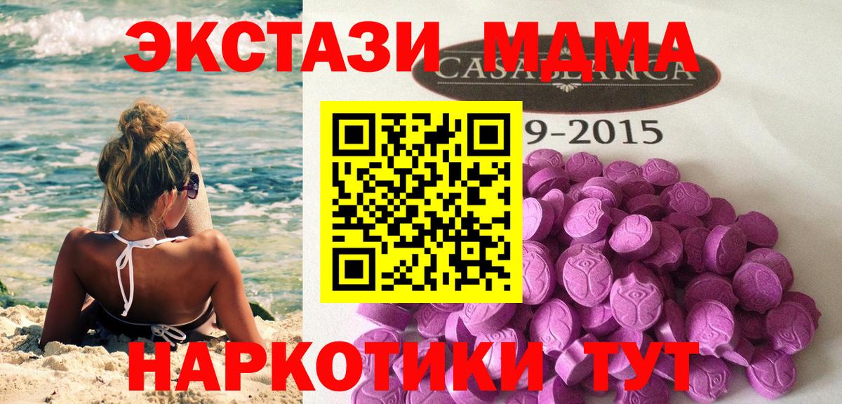 Ecstasy бентли  Экстази Punisher  Вход с VPN  Мирный 
