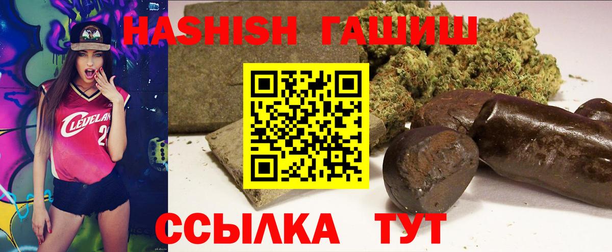 Гашиш ice o lator  ГАШ AMNESIA HAZE  Вход с VPN  закладки  Мирный 