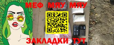 синтетический гашиш Донской