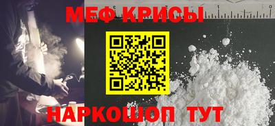 синтетический гашиш Донецк