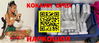 гашишное масло Дубна
