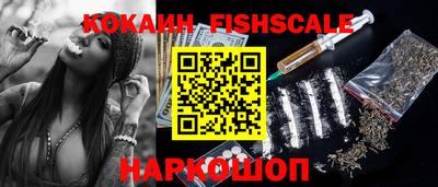 синтетический гашиш Донской