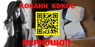 синтетический гашиш Донецк