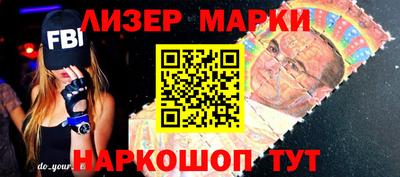 синтетический гашиш Донецк