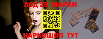 синтетический гашиш Донецк