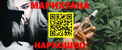 синтетический гашиш Донецк