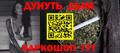 синтетический гашиш Донской
