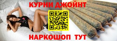 синтетический гашиш Донецк