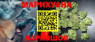 гашишное масло Дубна