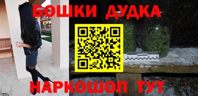 синтетический гашиш Донецк
