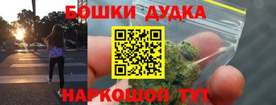 MDMA Жуковский