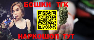 гашишное масло Дубна