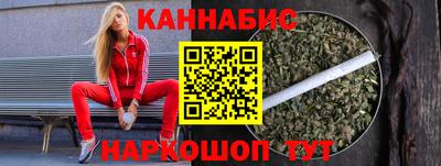синтетический гашиш Донской