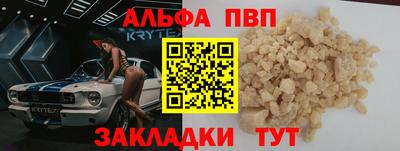 синтетический гашиш Донской