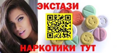 синтетический гашиш Донецк