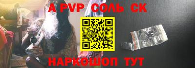 синтетический гашиш Донецк