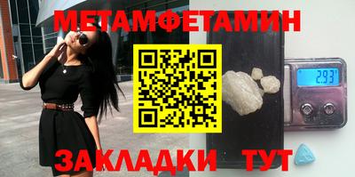 синтетический гашиш Донской