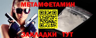 синтетический гашиш Донецк