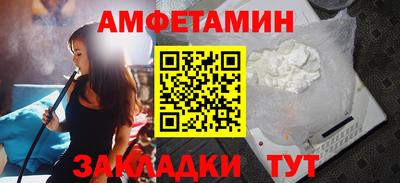 синтетический гашиш Донской