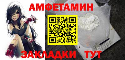 синтетический гашиш Донецк