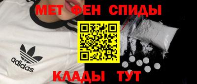 синтетический гашиш Донской
