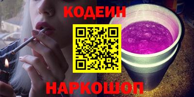 синтетический гашиш Донецк