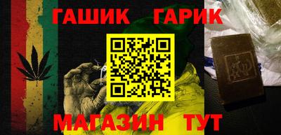 гашишное масло Дубна
