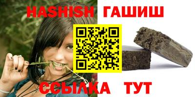 синтетический гашиш Донской