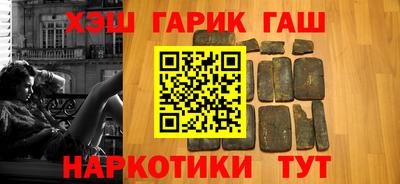 наркотики Заводоуковск