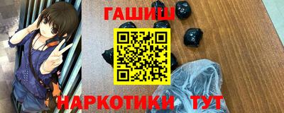 синтетический гашиш Донецк