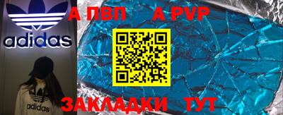 синтетический гашиш Донской