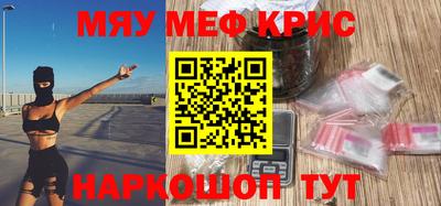 синтетический гашиш Донской