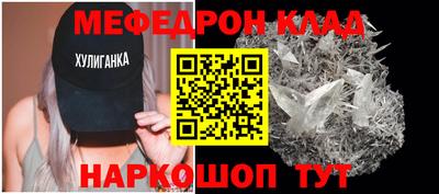 синтетический гашиш Донской