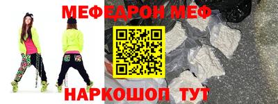 синтетический гашиш Донецк