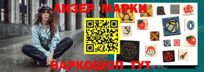 синтетический гашиш Донской