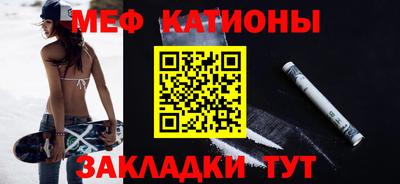 синтетический гашиш Донецк