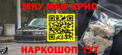 синтетический гашиш Донецк