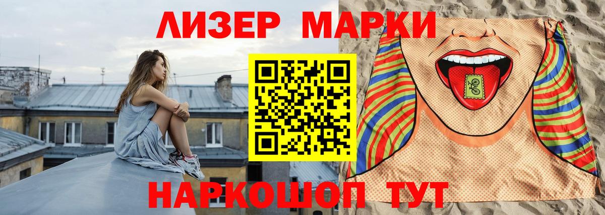 блэк спрут зеркало  ЛСД экстази кислота  ЛСД экстази кислота  Вход с VPN  Мирный 